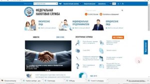 Оплата транспортного налога через интернет без регистрации