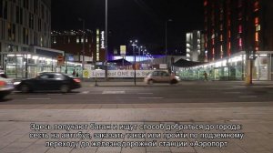 Все об аэропорте Варшавы Фредерик Шопен (WAW EPWA): табло с расписанием рейсов