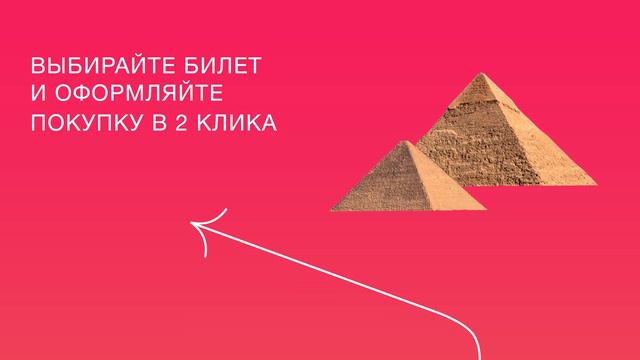 Ozon.travel_Android_1 смотреть онлайн