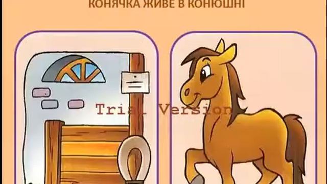 ХТО ДЕ ЖИВЕ? смотреть онлайн