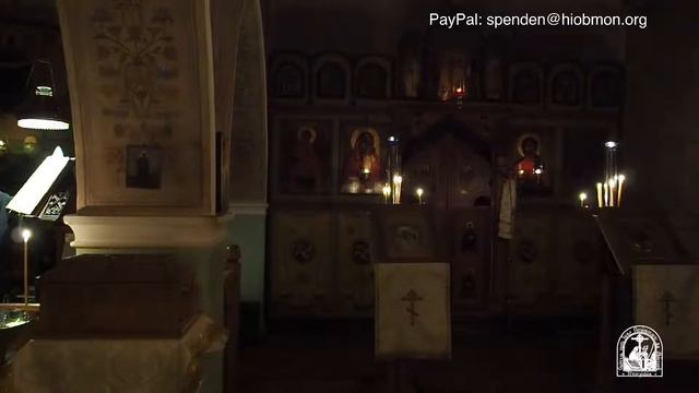 Вечерня, пятница, Попразднство Богоявления смотреть онлайн