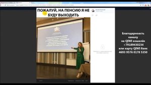 По Е баллу на пенсии