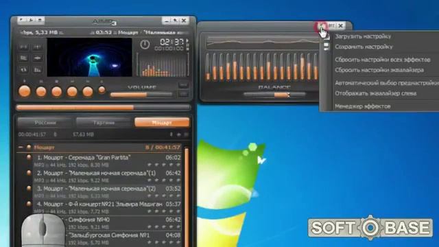 Aimp настройки эквалайзера (aimp обзор программы) смотреть онлайн