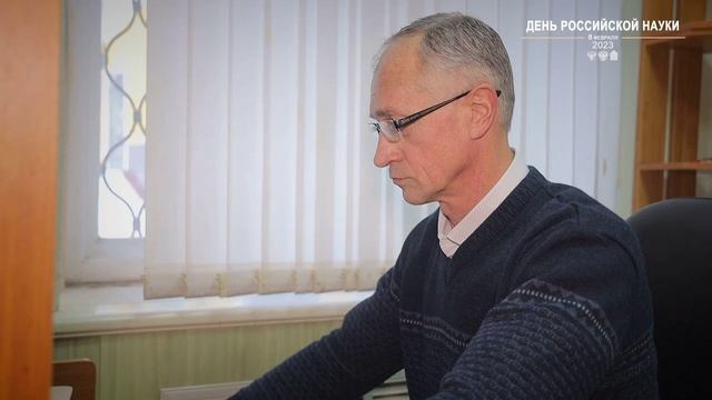 Ученый года — 2022