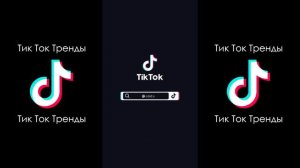 В ГОЛОВЕ СТОЛЬКО ПРОБЛЕМ КРАСОТА ЕЁ КОЛЕН | COLDCLOUD - В ГОЛОВЕ СТОЛЬКО ПРОБЛЕМ ТИК ТОК ПОДБОРКА