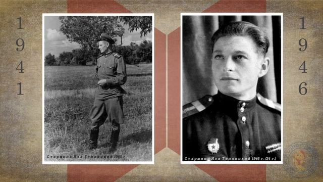 История одной фотографии смотреть онлайн