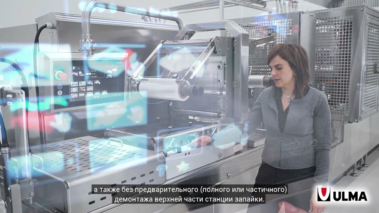 Высокопроизводительные термоформеры ULMA - СИСТЕМА ЛЕГКОЙ ЗАМЕНЫ ПЛИТЫ ЗАПАЙКИ