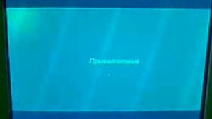 первый раз запускаю новый компьютер.mp4