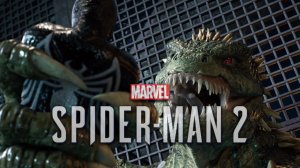 СТРИМ ➤ MARVEL'S SPIDER-MAN 2 НА ПК? ➤ ЯЩЕР СТАЛ КРУПНЕЕ! ➤ MARVEL Человек-паук 2