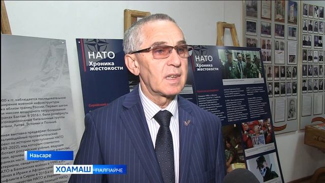 «Кавказа турпалаш вай юкъара Даьхе Россе лораераш» яха гойтам д1абихьар мехктохкама музее смотреть онлайн