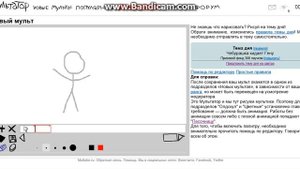 как рисовать мультики в мультаторе