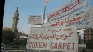 Каир  Мула 4 ноября 2011г