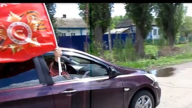 Вместе мы большая сила, вместе мы страна РОССИЯ!