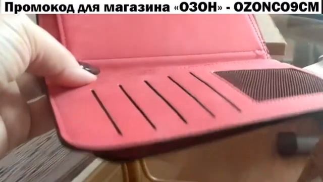 OZON ? ЖЕНСКИЙ КОШЕЛЕК (Baellery) - РАСПАКОВКА ПОСЫЛКИ С ОЗОН, ОТЗЫВ