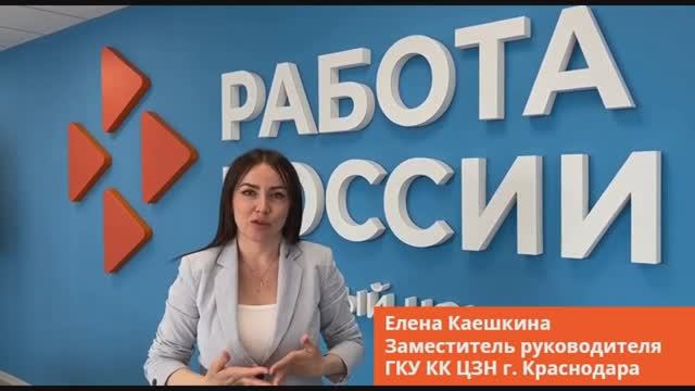 В кадровом центре Краснодара успешно реализуется проект для женщин в декрете «Доброе швейное дело»