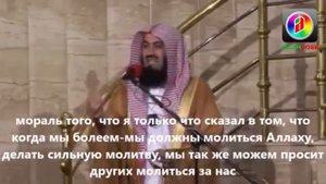 Истории Пророков 3 из 29 _ Адам (Мир ему) на земле, 1 часть из 2 _ Муфтий Менк