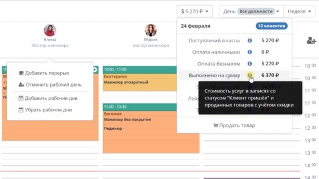 Урок 3.1. Работа с журналом записи смотреть онлайн