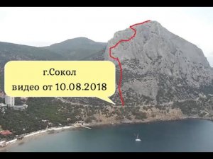 Крым Поход на гору Сокол от Нового света