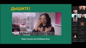 Онлайн тренинг  Эмоциональный интеллект и критическое мышление