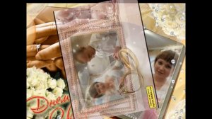 для  новобрачных