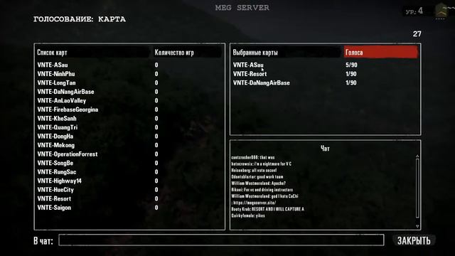 Добро пожаловать на рисовые поля Rising Storm 2: Vietnam смотреть онлайн