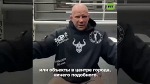 Спортсмен Джефф Монсон ответил на обращение Арнольда Шварценеггера к российскому народу.