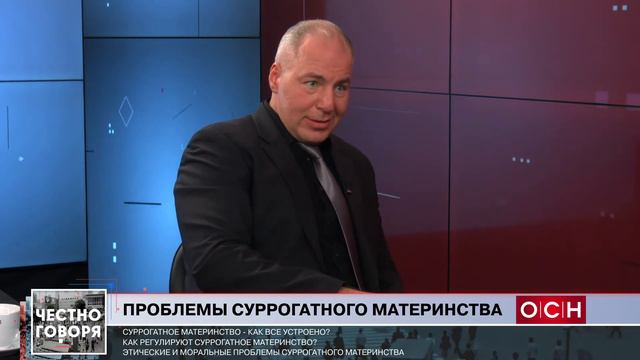 Проблемы суррогатного материнства смотреть онлайн