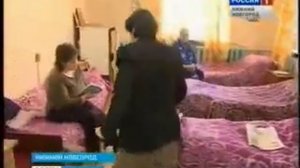 Помощь людям без определенного места жительства