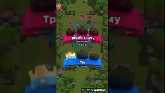 1 уровень в клещ роль смотреть онлайн