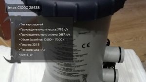 ТОП—7. Лучшие фильтр-насосы для бассейнов (картриджные, песочные). Рейтинг 2022 года!