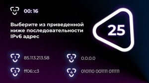 _Открытие Акселерационной программы_