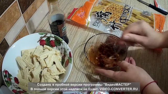 Спаржа по корейски.