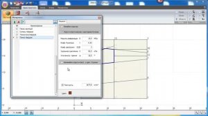 Alterra. Обзор программы и расчет ограждения котлована