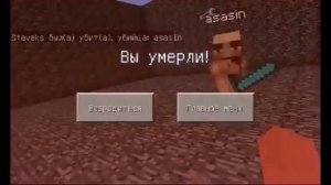 Как построить PVP арену в Minecraft Pe