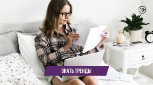 Просматривайте вакансии, даже если не ищете работу