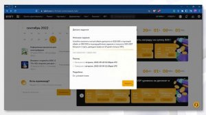 Бонус при регистрации BYBIT - КАК ПОЛУЧИТЬ? I Регистрация на бирже БАЙБИТ