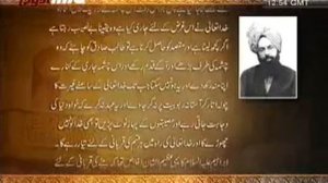 Sayings of Promised Messiah AS | Malfoozat Hazrat Masih e Maud AS | True Islam