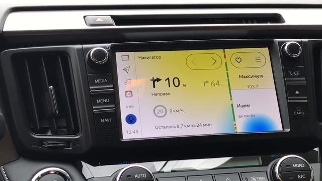 Как работает «Яндекс.Авто»