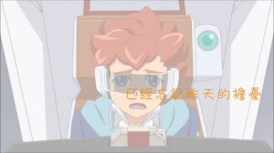 瀨名アラタ(CV 逢坂良太)閃き ダンボール戦機 ウォーズ 最終話 ED 中文字幕 With Chinese subbed