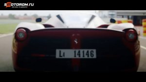Ferrari LaFerrari 2014: Тест-драйв 2014 Ferrari LaFerrari - Попытка обскакать конкурентов!