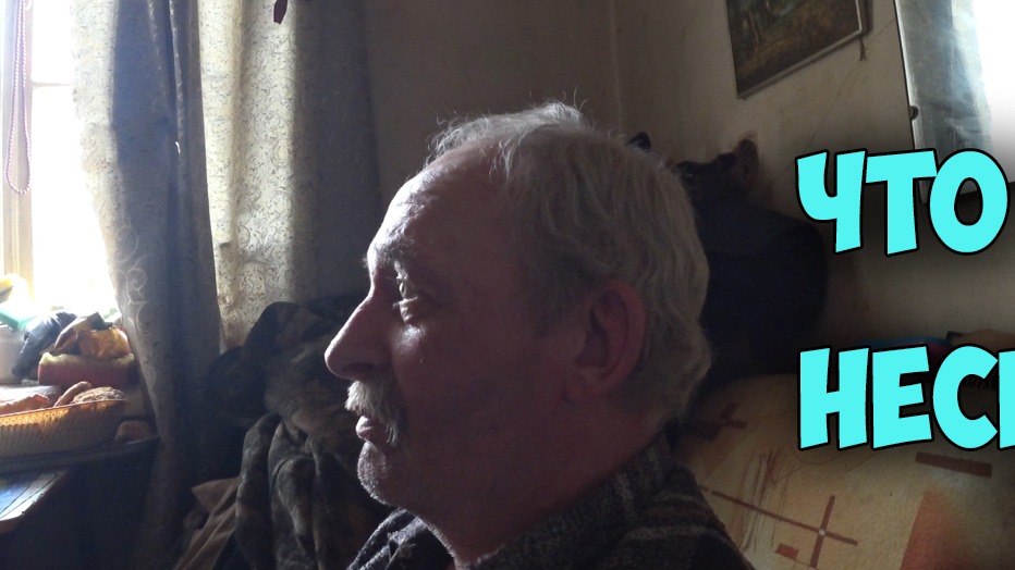 ЗАЕХАЛ К ГЛОРИИ А ТАМ
