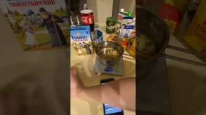 Как взвешивать продукты