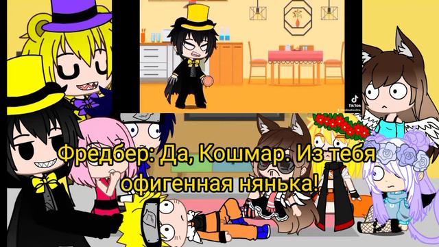 Реакция друзей на мои видео из Tik Tok |Gacha Club| смотреть онлайн