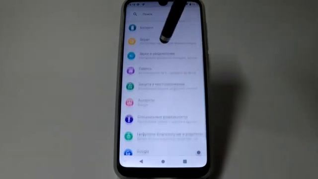 Если смартфон ZTE завис и не реагирует на ваши действия смотреть онлайн