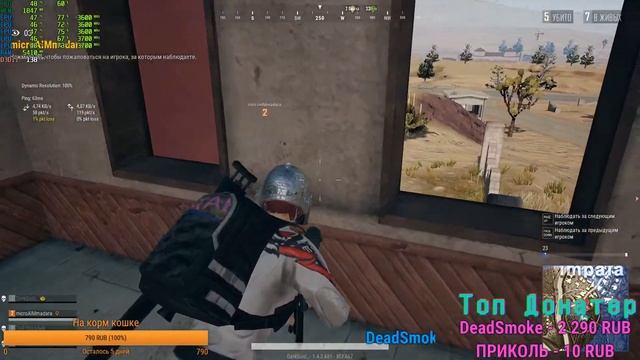 Стрим pubg lite, играю с подписчиками
