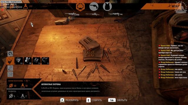 #7 - ПУСТОШИ! Стрим! Metro Exodus смотреть онлайн