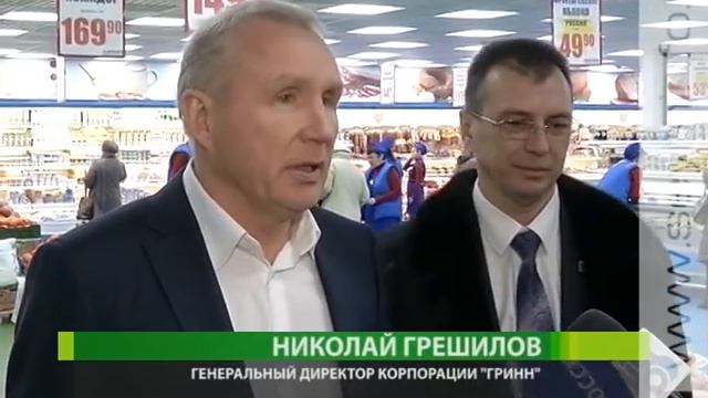 Гипермаркет «Линия» теперь есть и в Курчатове