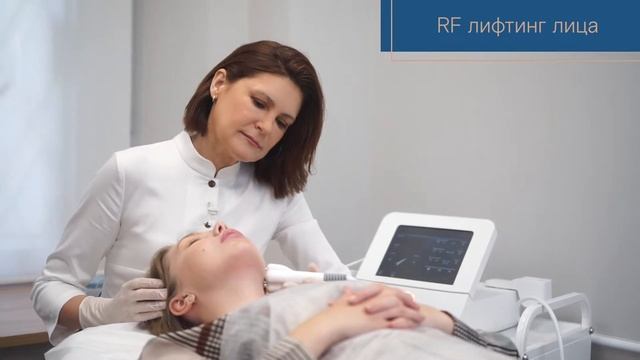 Клиника красоты Бьюти Клаб Москва смотреть онлайн