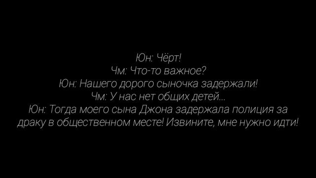 Фанфик/Воображение | Yoonmin/Юнмины | Ошибка | 9 часть смотреть онлайн