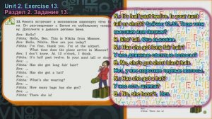 13 задание. 2 раздел 4 класс учебник Вербицкая  Английский